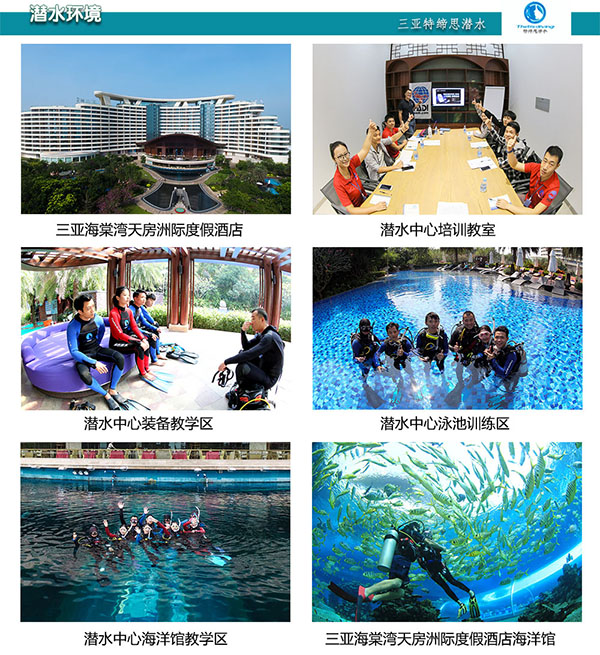 12/12正式上線！PADI 最新課程【休閑潛水員Resort Diver】 丨 一天拿證，潛遍全球