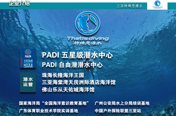 12/12正式上線！PADI 最新課程【休閑潛水員Resort Diver】 丨 一天拿證，潛遍全球